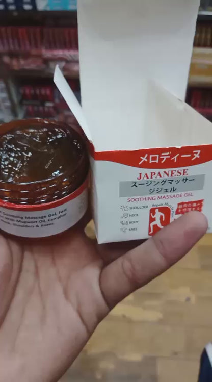 Melodine Japanese Soothing Massage Gel